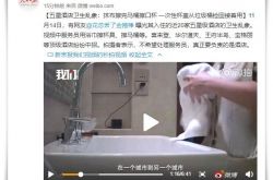 (8分钟科普)邯郸公司电话_哔哩哔哩-3